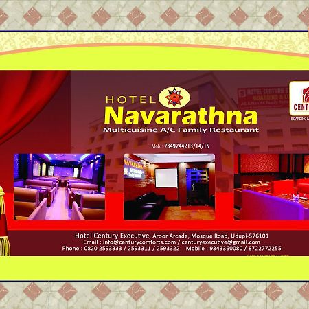 Century Executive Hotel Udupi Eksteriør billede