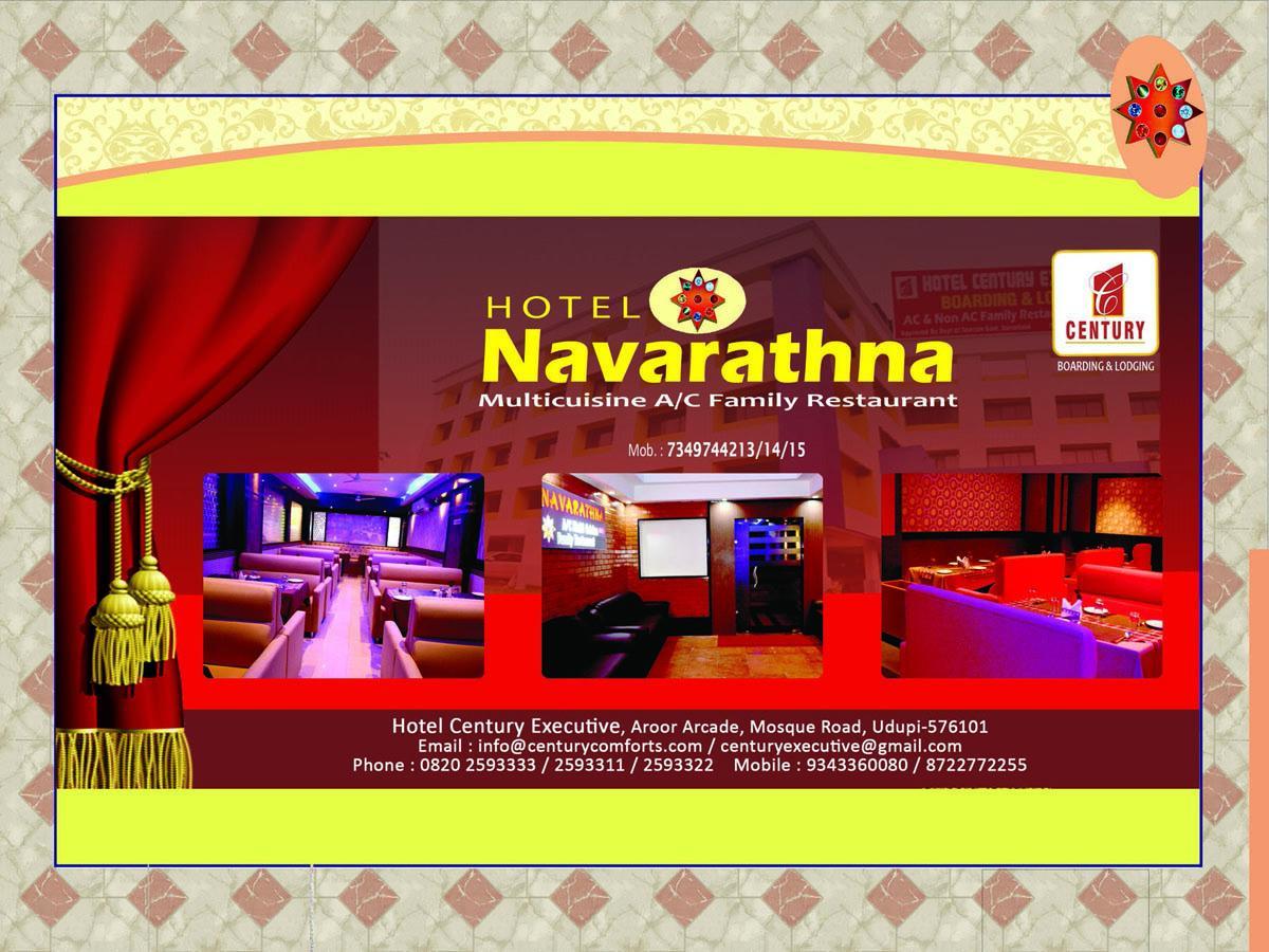 Century Executive Hotel Udupi Eksteriør billede
